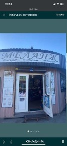 Черкаська область, Черкаси