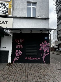 Черкаська область, Черкаси