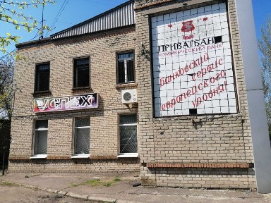 Дніпропетровська область, Марганець