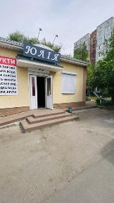 Київська область, Біла Церква