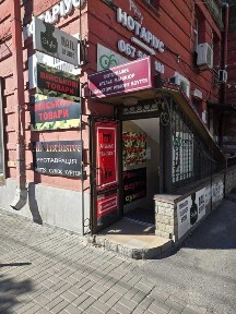 Київська область, Київ, Шевченківський