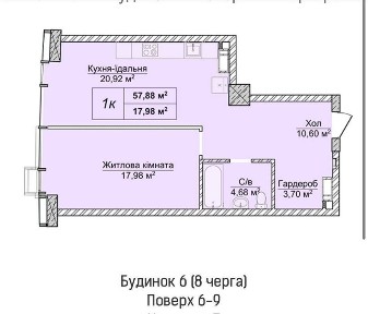 Продажа квартир /Новопечерские Липки/ Верхогляда /8 очередь/без%/58 м