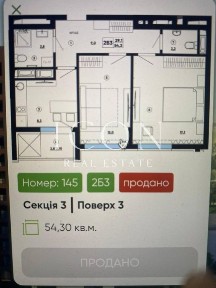 Продаж 2-кімнатної квартири в ЖК Paradise Avenue, Крюківщина