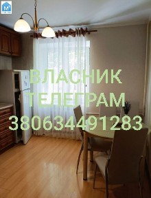 Біла Церква