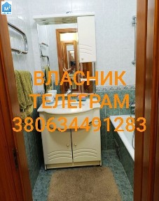 Власник