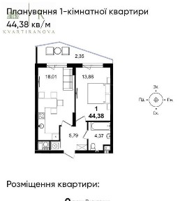 Львівська область, Львів, Личаківський