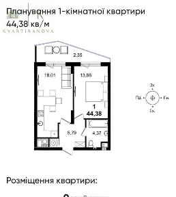 Львівська область, Львів, Личаківський