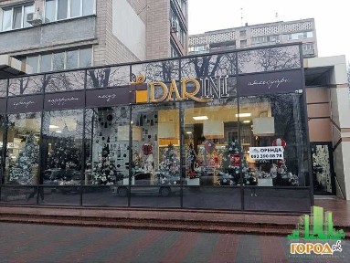 Черкаська область, Черкаси