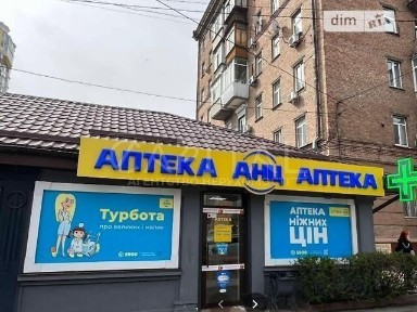 Продаж комерційного приміщення на вул. Коперника 2, площа 327 кв. м • ID 34668710
