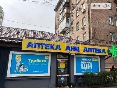 Коперника вулиця, мікрорайон Лук'янівка, район Шевченківський, Київ, метро Лук'янівська, вул. Коперника 2, площа 327 кв. м • ID 34788712