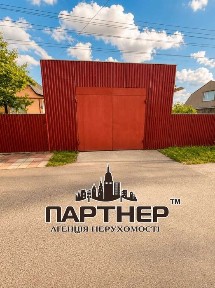 Продаж будинку в районі автостанції
