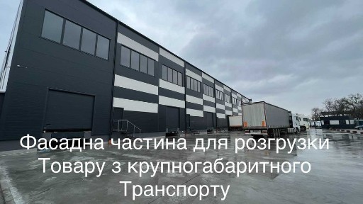 Львівська область, Львів, Сихівський