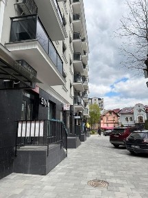 Львівська область, Трускавець