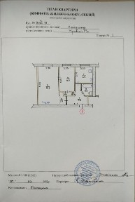 Продаж 2-кімнатної квартири. Вигідна ціна.
