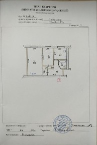 Продаж 2-кімнатної квартири. Вигідна ціна.