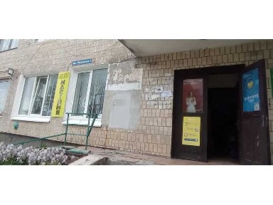 Волинська область, Мар'янівка