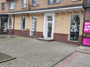 сдам магазин Соборности 69. От собственника