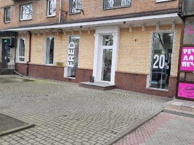 Полтавська область, Полтава