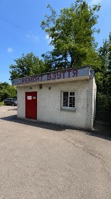 Оренда складу, магазину, приміщення, зберігання речей вул. Вахтанга Кікабідзе, 3Б