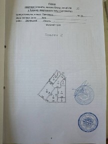 Київська область, Київ, Дарницький