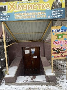Одеська область, Одеса, Приморський