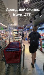 Київська область, Київ, Солом'янський