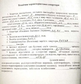 Продам 3к. кв. Проспект Науки 31в, м. Ботанический Сад, м. 23 Августа.