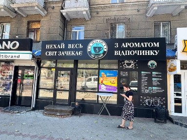 Миколаївська область, Миколаїв, Центральний