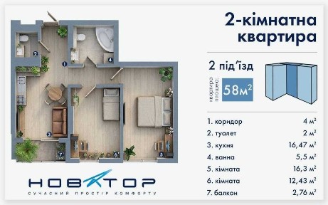 Івано-Франківська область, Івано-Франківськ