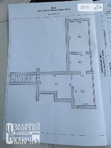 Молодіжна вулиця, район Південно-Західний, Хмельницький, вул. Молодіжна 2/1Д корпус 1, приміщень - 1 • ID 34128331