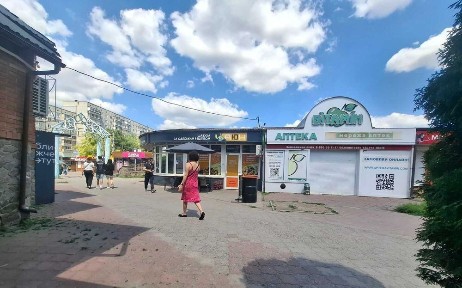 Київська область, Біла Церква