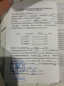Продам 1 кім. квартиру. Буча. Держпрограми.