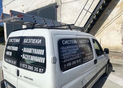 Івано-Франківська область, Калуш