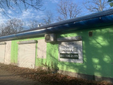 Івано-Франківська область, Івано-Франківськ