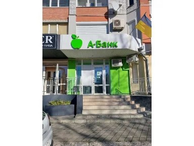 Полтавська область, Кременчук