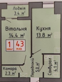 Волинська область, Луцьк