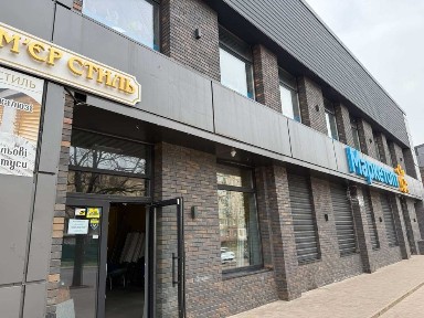 Дніпропетровська область, Кривий Ріг, Центрально-Міський