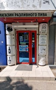 Дніпропетровська область, Дніпро, Центральний