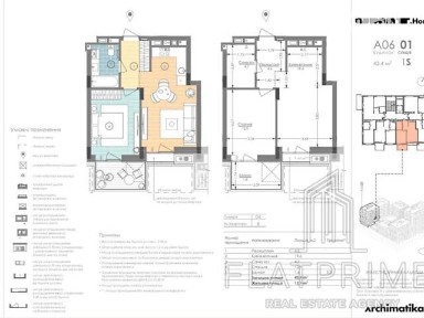 Продаж 1к квартири 43 кв. м на вул. Ґарета Джонса 12В • ID 34489917