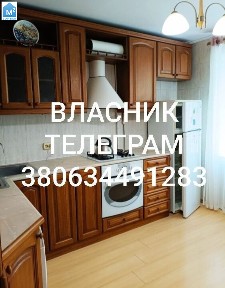 Власник