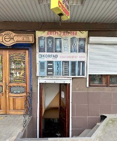Продаж комерційного приміщення в центрі вул. Сагайдачного