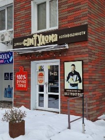 Київ, Оболонський, Балтійський провулок 5