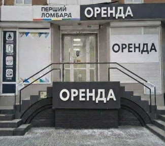 Кіровоградська область, Олександрія