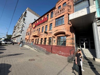 Дніпропетровська область, Дніпро, Центральний