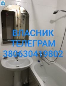 Власник