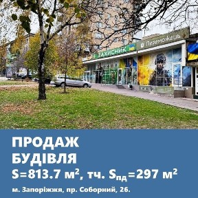 Запорізька область, Запоріжжя, Олександрiвський