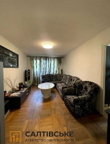 ЮЛ-4549 Продам 3К квартиру на Салтовке 602 микрорайон