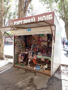 Миколаївська область, Миколаїв, Заводський