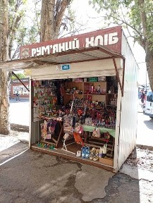 Миколаївська область, Миколаїв, Заводський