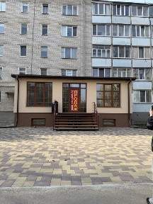 Волинська область, Луцьк